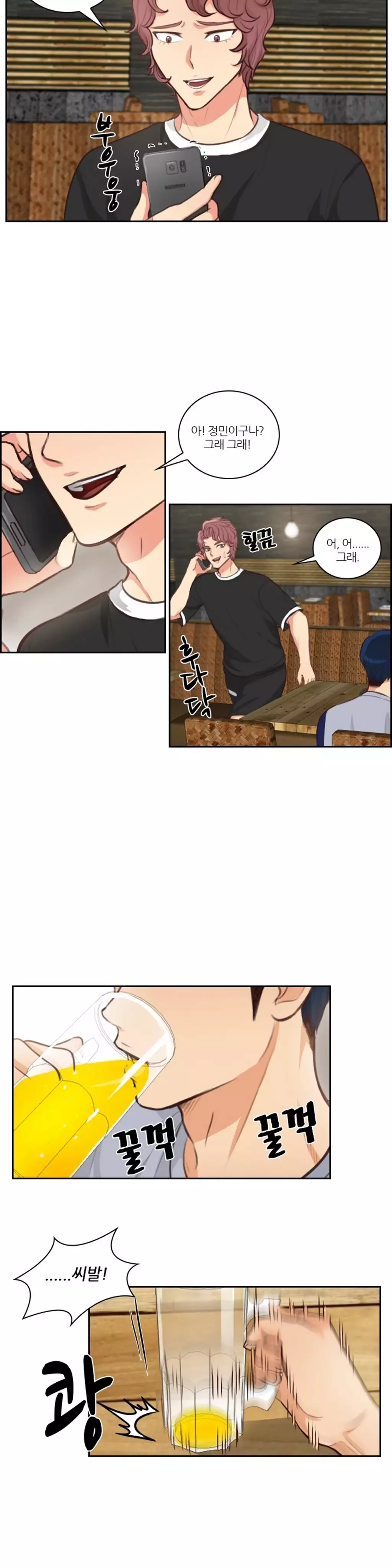 Before the 30 Ch. 0-35