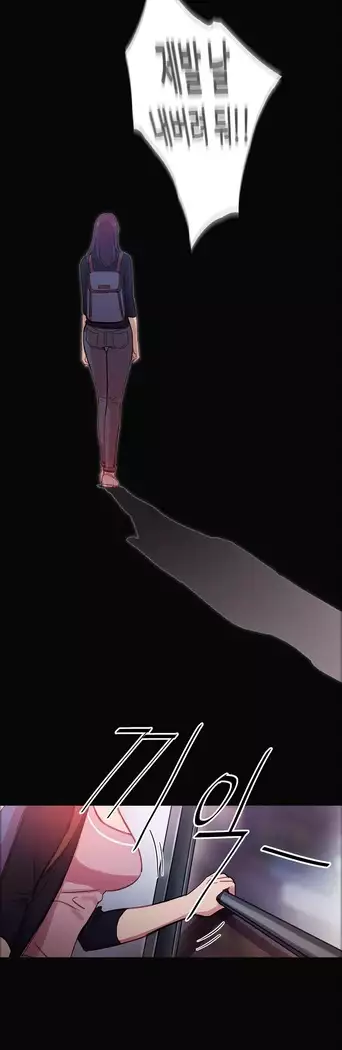 Scandal of the Witch Ch.0-33