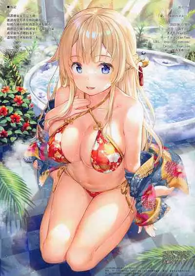 Tsuma. Saimin no Yor