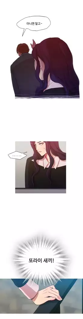 Scandal of the Witch Ch.0-33