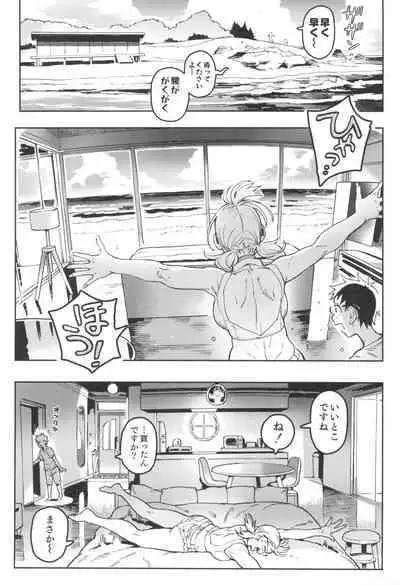 (C104) [Norinko] Haruko-san to Sumire-chan