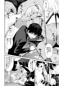 [Yaya Hinata] Insomnia! (COMIC X-EROS #37)