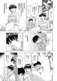 Action Pizazz DX 2015-12 [Digital]