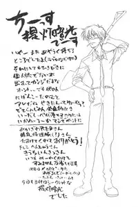 (CR26) [Furaipan Daimaou (Various)] Poka-poka Onsen (Love Hina)