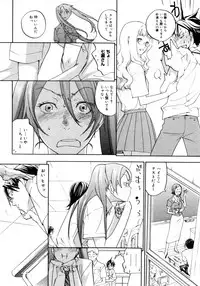 [Yonekura Kengo] Sweet Monsters