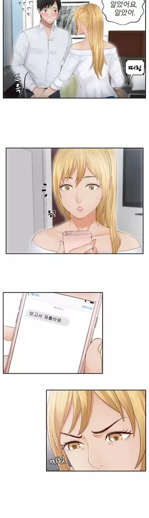 Innate Solver Ch.0-12