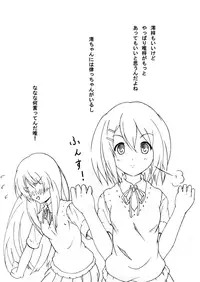 (C79) [C-Rex (Yuisaki Takumi)] Yui & Azu (K-On!)