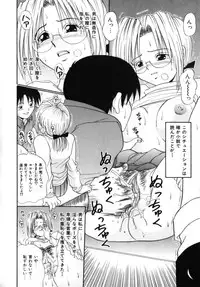 [MACKY] Kokoro no Koe - THE VOICE OF HEART