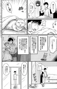 Action Pizazz Special 2015-05