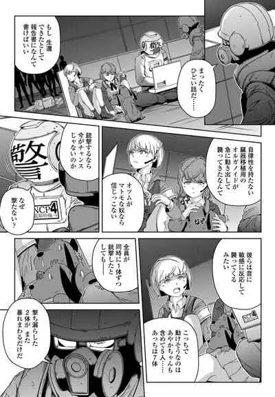 COMIC Penguin Club 2022-05