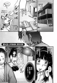 [Sengoku-kun]Strange Fruit Ch.1-15, Omake