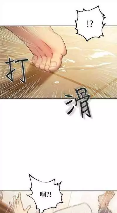 [週二] [Red-A & 頸枕] 繼母的朋友們 1-52 官方中文（連載中）