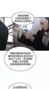 PC Goddes Room 女神网咖 21-42Chinese