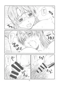 (C76) [Studio N.BALL (Haritama Hiroki)] AZ (Azumanga Daioh)