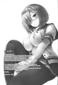 (COMIC1☆9) [Jouji Mujoh (Shinozuka George)] Hama-Pai (Kantai Collection -KanColle-)