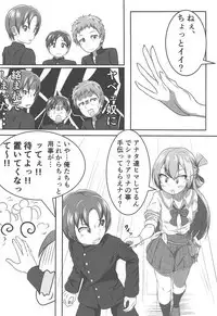 Alina no Kimyou na Atelier