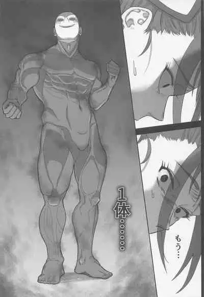 Precure no Rakujitsu 2