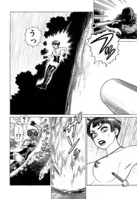 [Yamamoto Atsuji] Ammo Vol 3 [Digital]