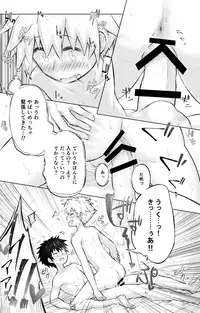 ahonobo/ほのぼ/allenalleeeen - Love Hotel