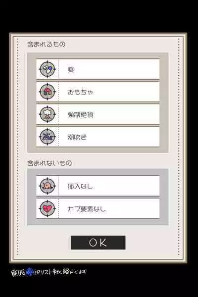 【Twisted Wonderland】Mob x Ace