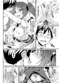 COMIC Unreal 2011-08 Tokubetsu Furoku