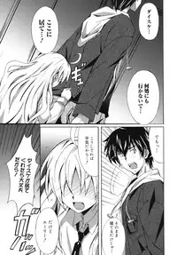 [PONPON] Hibernation!