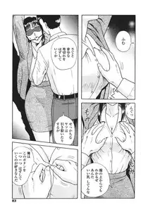 COMIC Penguin Club Sanzokuban 2007-01