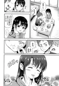 [Hanafuda Sakurano] Yui Koi -only you-