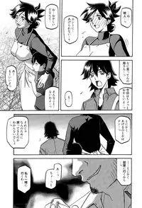 [Sanbun Kyoden] Gekkakou no Ori Ch. 1-9