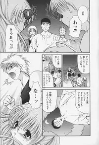 [Ryuuki Yumi] Kuchidoke Purin | Melty Pudding