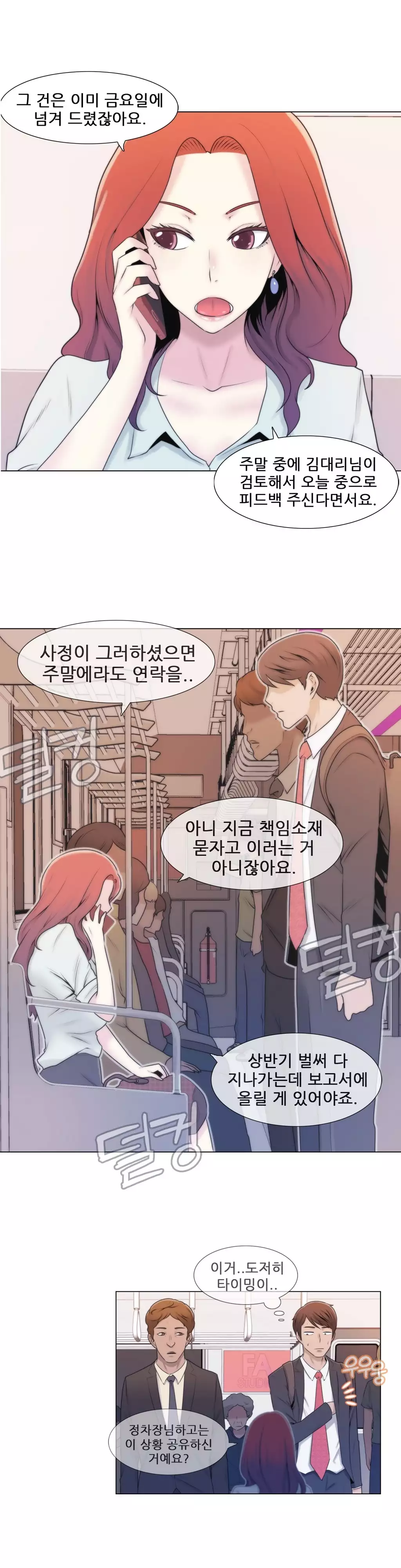Miss Mystic Ch.1-26