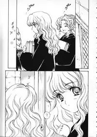 (C63) [SUKAPON-DO (Kagawa Tomonobu, Yano Takumi)] Ha-To (Harry Potter)