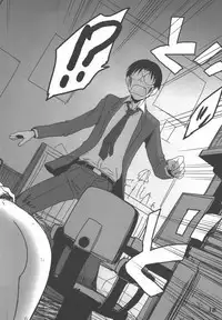 (C90) [Youseimangasya (Sakaki Imasato)] Madarame fuwaku (Genshiken)