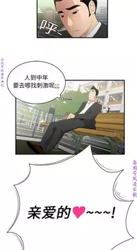 性爱百分百 完结 【中文】