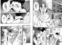 千金求愛記 [Chinese]