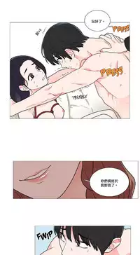 [The Jinshan] Sadistic Beauty | 虐美人 Ch.1-45[Chinese] [17+沒有漢化]