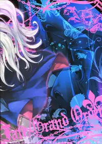 (C91) [Alemateorema (Kobayashi Youkoh)] GARIGARI 82 (Fate/Grand Order) [Chinese] [无毒汉化组]