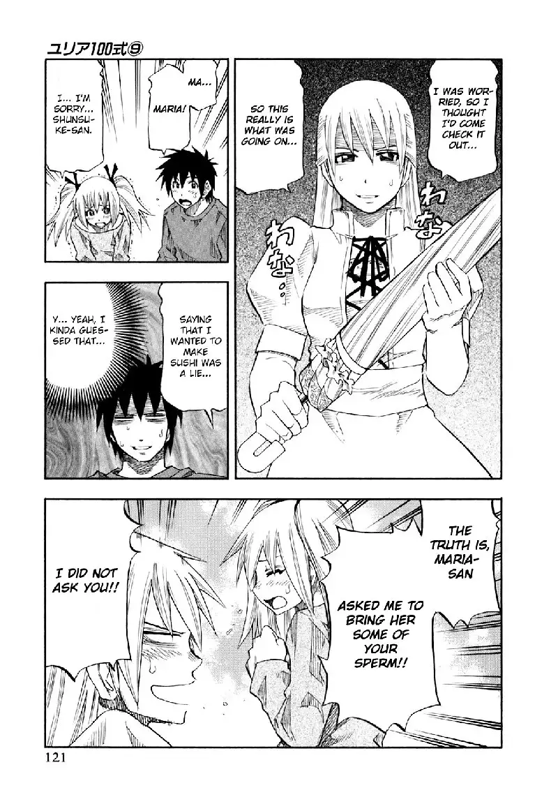 Yuria 100 Shiki Vol9 - Type 70