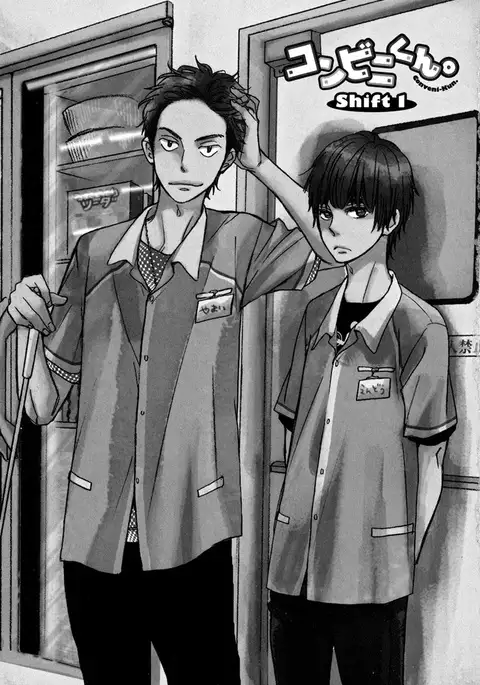 Konbini-kun. - Conveni-kun.