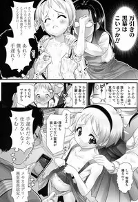 COMIC LO 2017-09 [Digital]