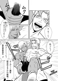 [Mumi Mushuu] Ero☆Less 2