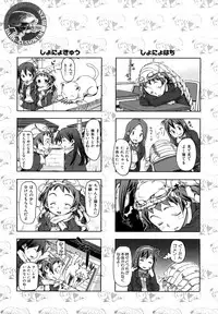 [Sameda Koban] Pink Cherry Pie