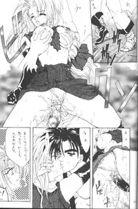 [Hanzai Tengoku (Hasei Agana)] INSTINCT SIN (Samurai Spirits)