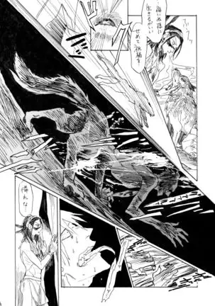 Day Dream, Night Life