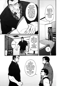 [Matsuzaki Tsukasa] Sansho wa Kotsubu de [English]