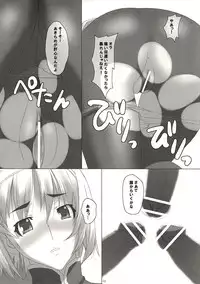 (C68) [Milk Hall (Kansuke)] C.A. (SoulCalibur)