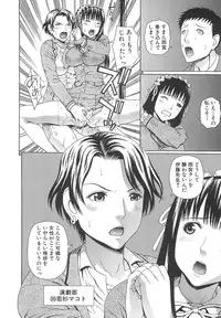 [Dakouin Saburou] 2 Nen F Gumi Zenin Seikou