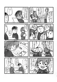 (C80) [Cannabis (Shimaji)] Houkago FUCK!! Josou DC Nikuyoku Benki