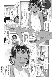 COMIC LO 2017-12 [Digital]