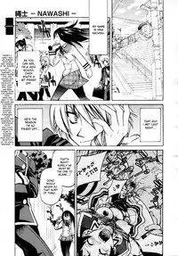 [Inoue Yoshihisa] Nawashi (English)